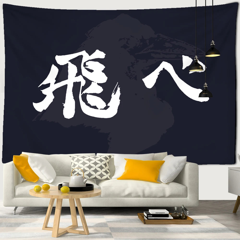 Haikyuu Anime Tapestry